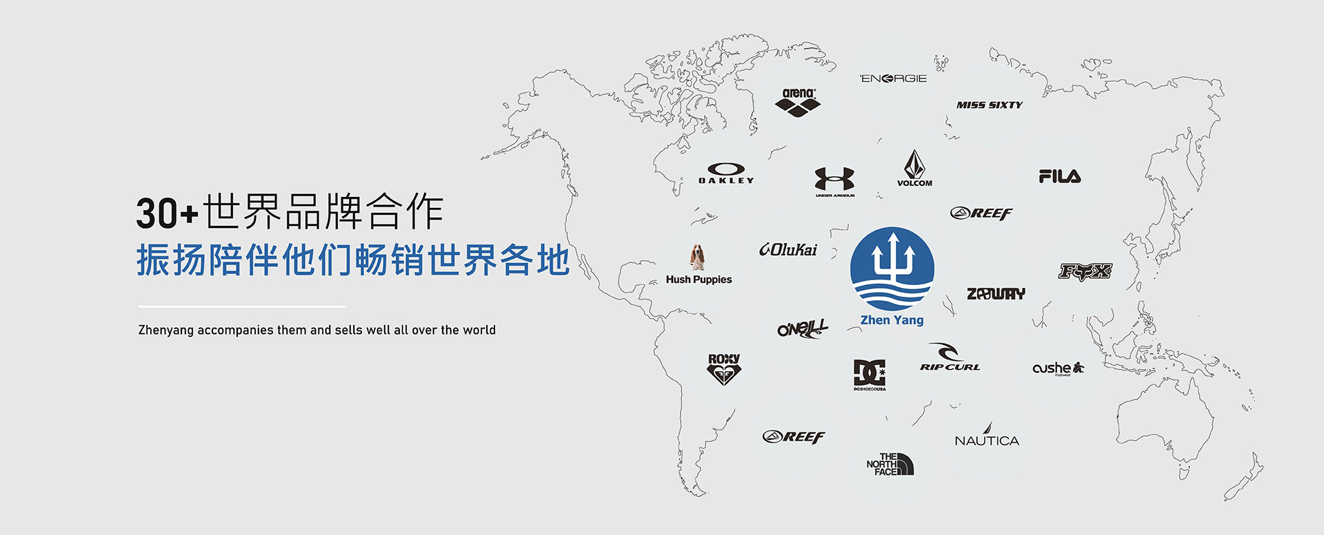 {振揚實業是拖鞋廠家、拖鞋加工廠、拖鞋代工廠、高端拖鞋定制、人字拖加工廠、定制拖鞋工廠、品牌拖鞋代工廠、涼鞋代工廠、沙灘拖鞋廠家、涼鞋廠家，全產業鏈縱向一體制造商。}